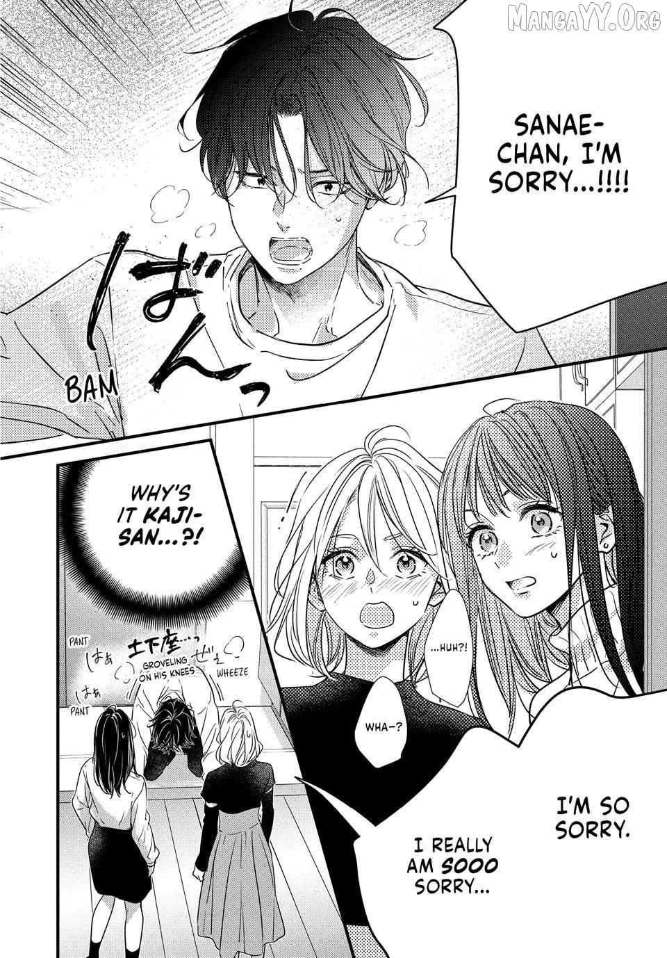 Unmei no Hito ni Deau Hanashi Chapter 26 - page 18