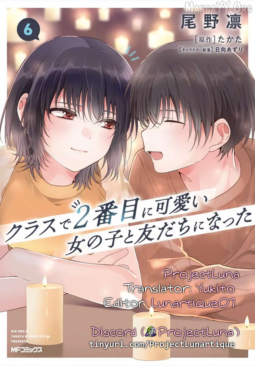 Class De 2 Banme Ni Kawaii Onna No Ko To Tomodachi Ni Natta Chapter 36.2 - page 16