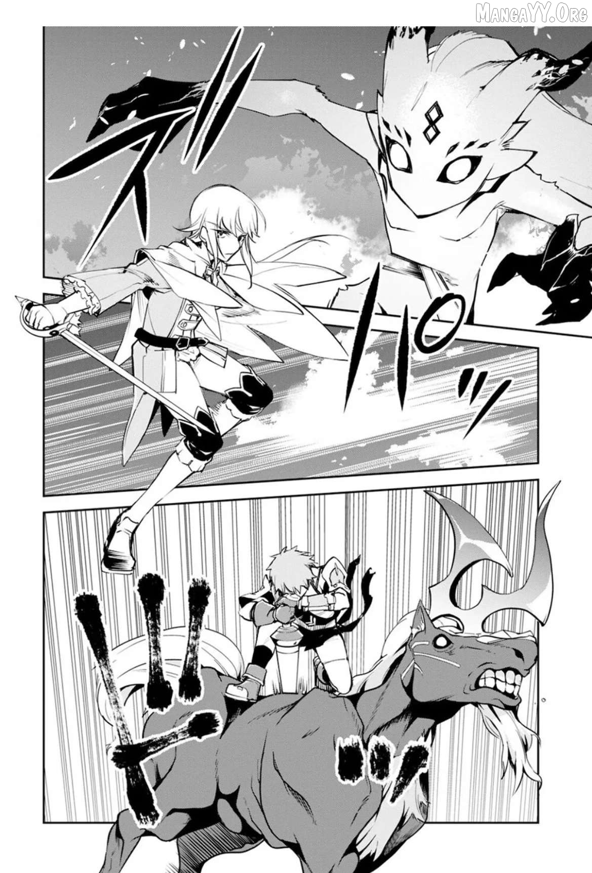 Fate/grand Order Epic Of Remnant - Ashu Tokuiten Ii - Denshou Chitei Sekai Agartha - Agartha No Onna Chapter 33 - page 22