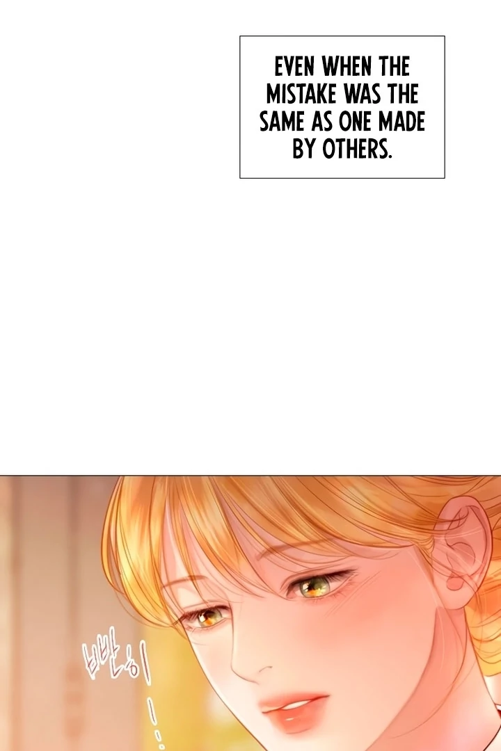 Cry, Even Better If You Beg Chapter 67 - page 109
