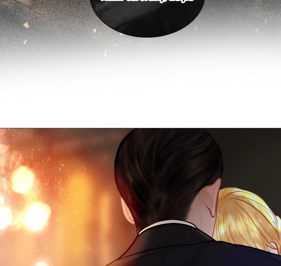 Cry, Even Better If You Beg Chapter 71 - page 3