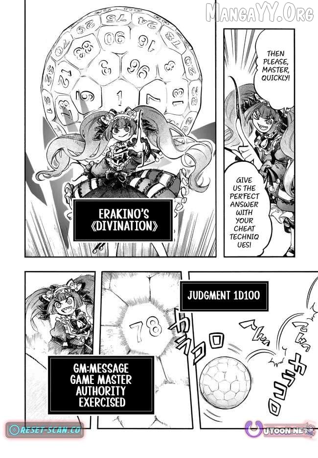 Isekai Apocalypse MYNOGHRA ~The conquest of the world starts with the civilization of ruin~ Chapter 31.2 - page 10