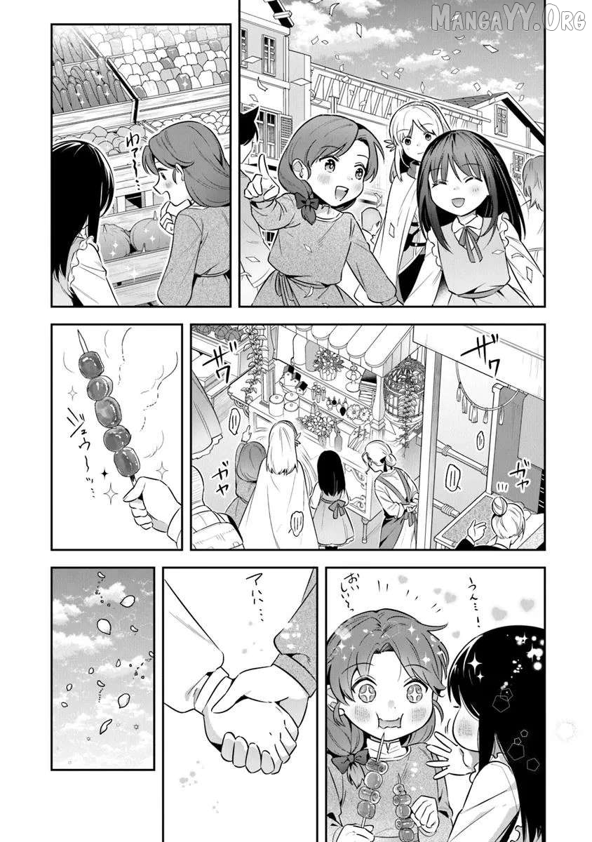 World Of Leadale Chapter 38.2 - page 6