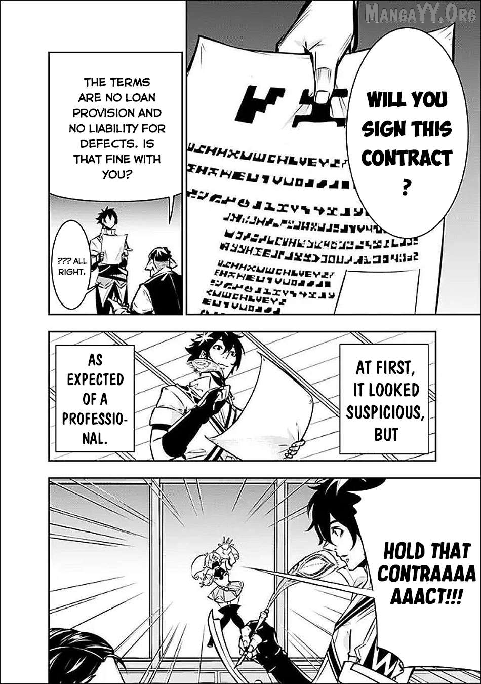 The Strongest Magical Swordsman Ever Reborn As An F-Rank Adventurer. Chapter 141 - page 11