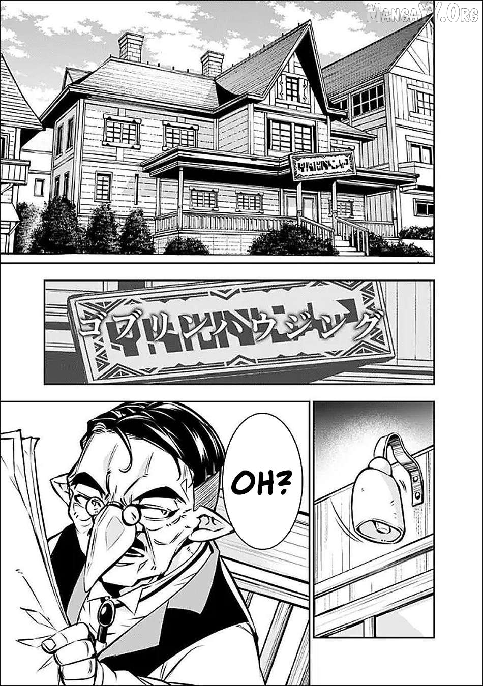 The Strongest Magical Swordsman Ever Reborn As An F-Rank Adventurer. Chapter 141 - page 6