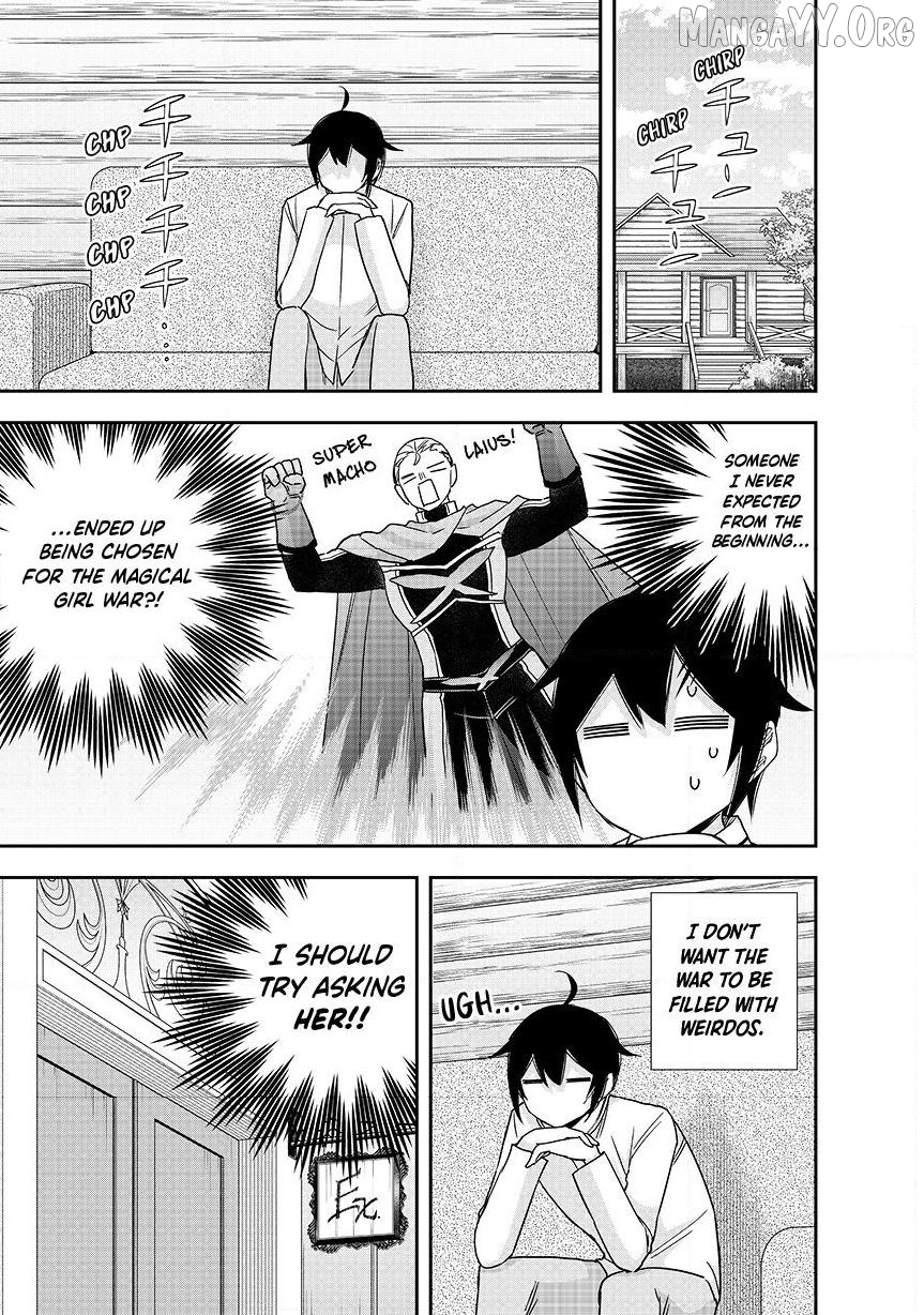 Jitsu Wa Ore, Saikyou Deshita Chapter 131 - page 1