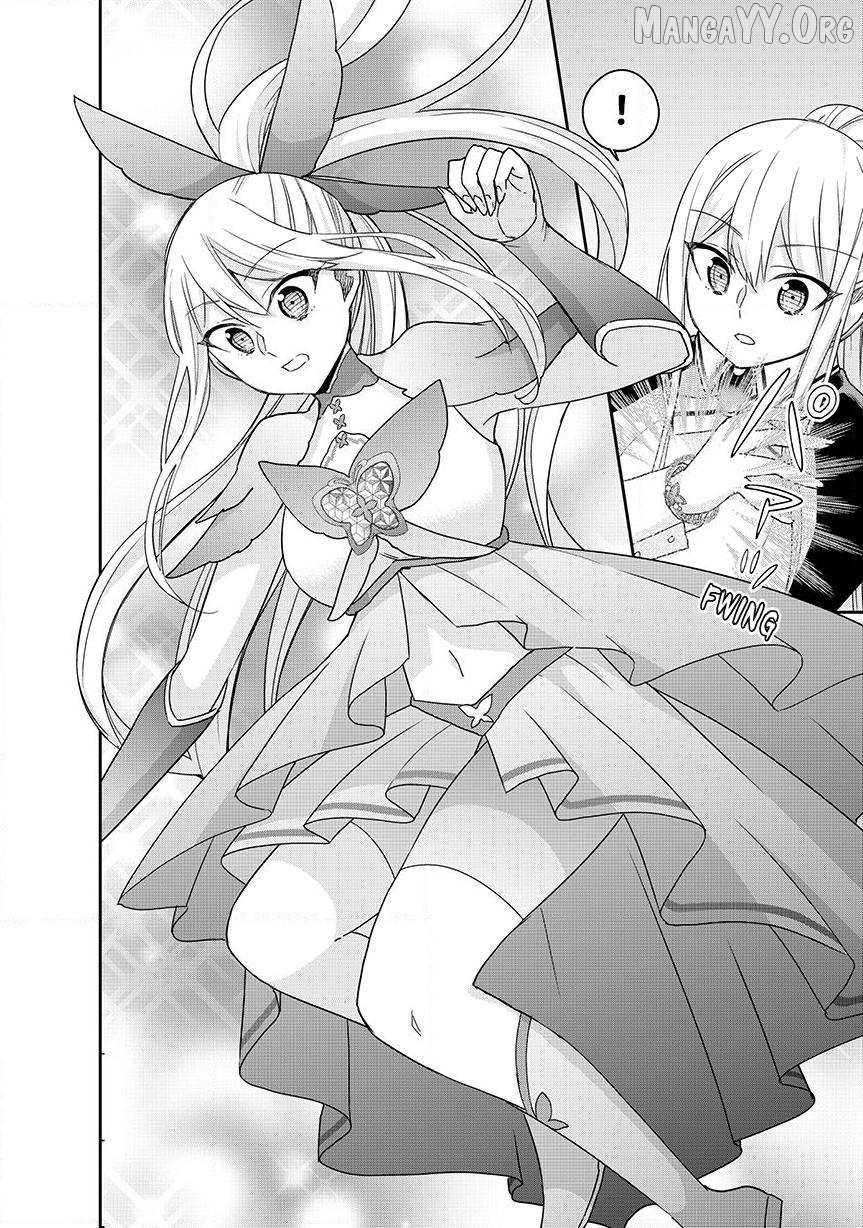 Jitsu Wa Ore, Saikyou Deshita Chapter 131 - page 14