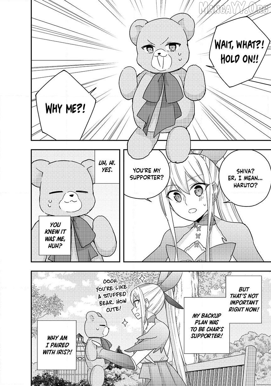 Jitsu Wa Ore, Saikyou Deshita Chapter 131 - page 16