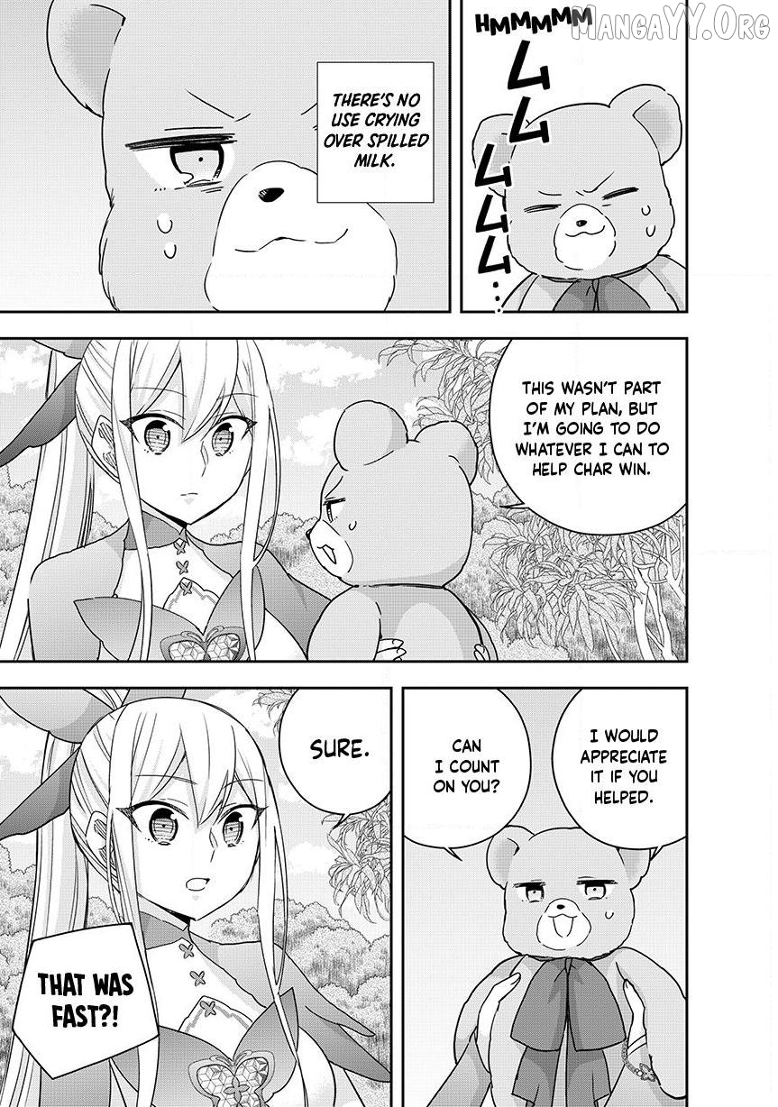 Jitsu Wa Ore, Saikyou Deshita Chapter 131 - page 17
