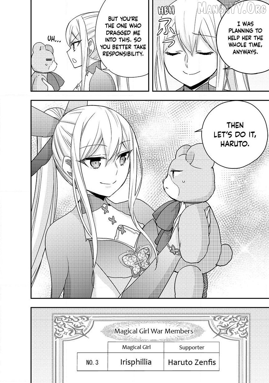 Jitsu Wa Ore, Saikyou Deshita Chapter 131 - page 18
