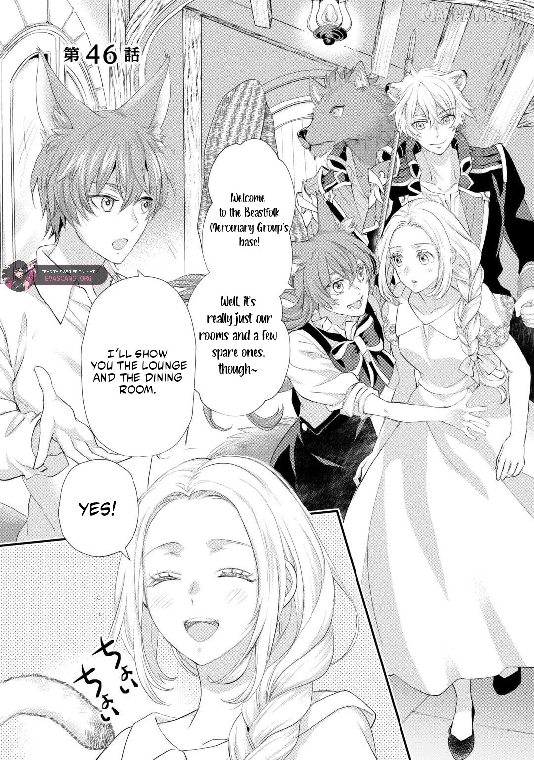 Milady Just Wants To Relax Chapter 46 - page 1