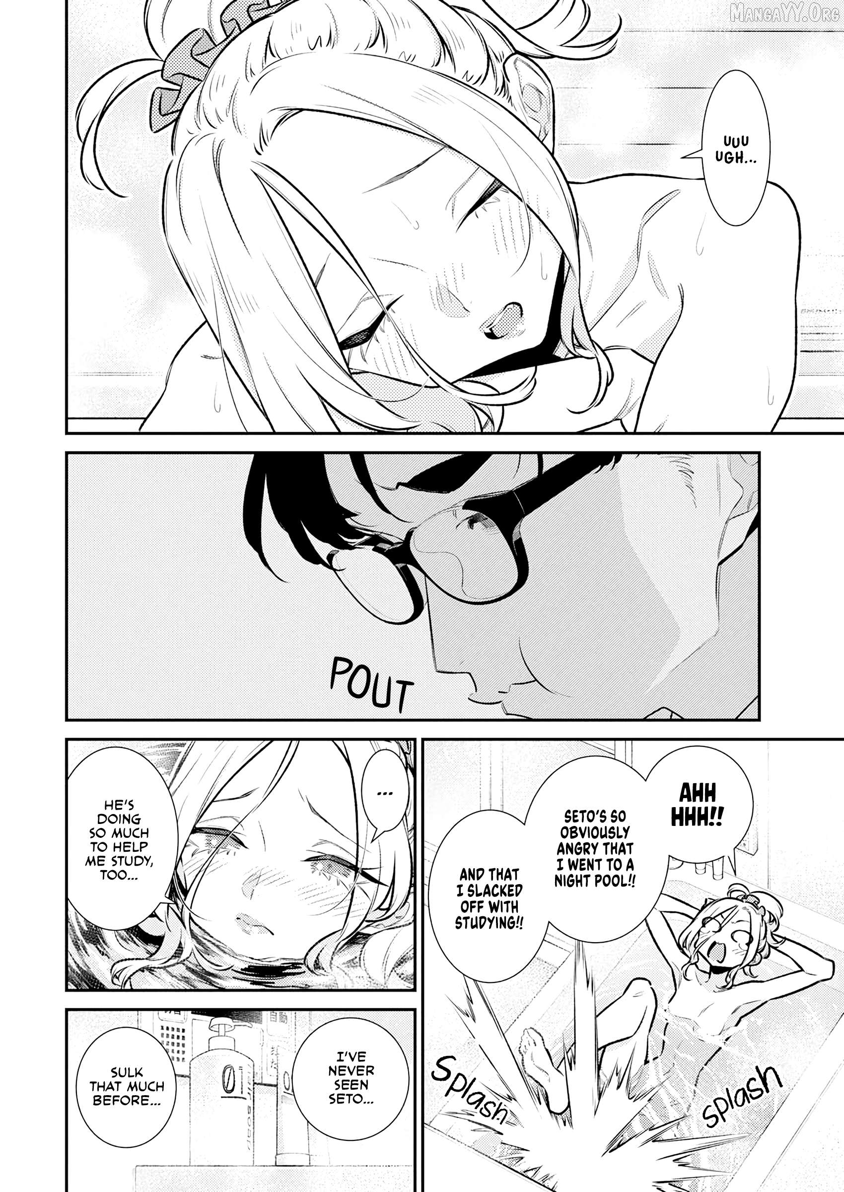 Yancha Gal No Anjou-San Chapter 205 - page 4