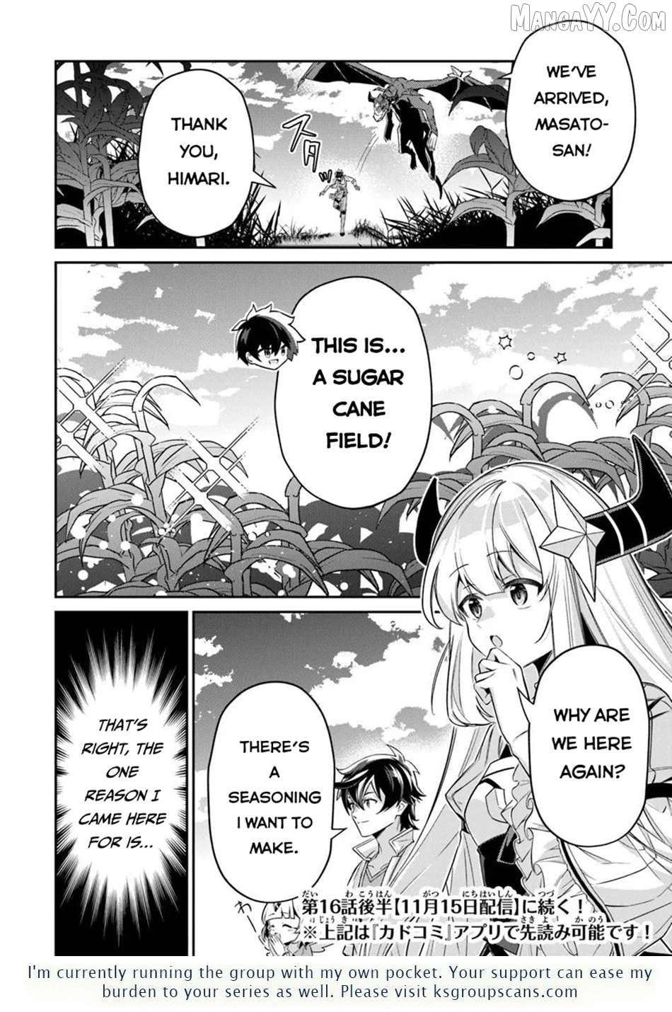 Tensei Shachiku No Cheat Saien – Ban’nou Skill To Benri Na Tsukaima Yousei Wo Kushishitetara, Kidzukeba Tairiku Ichi No Seisan Kyoten Ga Dekiteita Chapter 16.1 - page 13