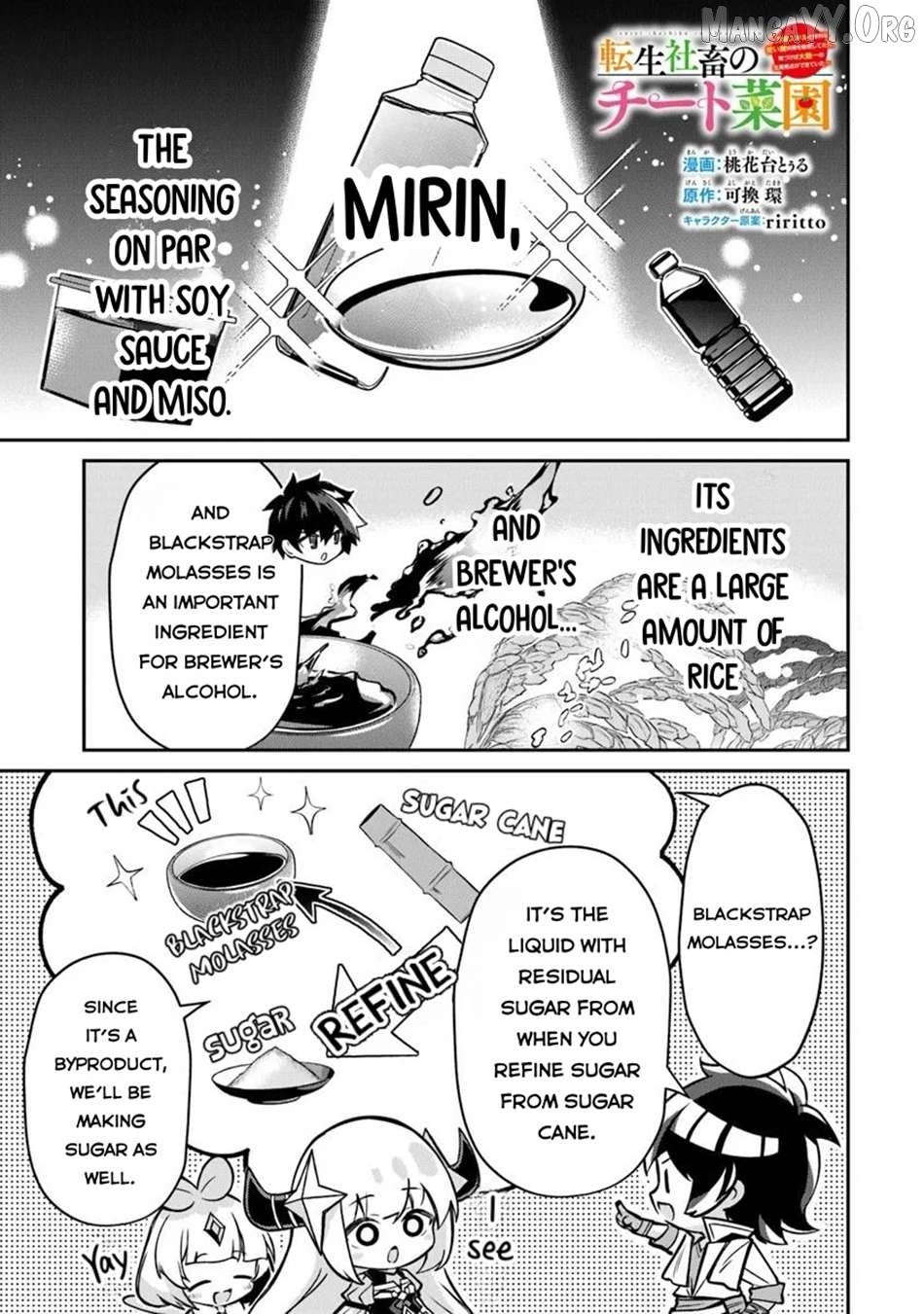 Tensei Shachiku No Cheat Saien – Ban’nou Skill To Benri Na Tsukaima Yousei Wo Kushishitetara, Kidzukeba Tairiku Ichi No Seisan Kyoten Ga Dekiteita Chapter 16.2 - page 2