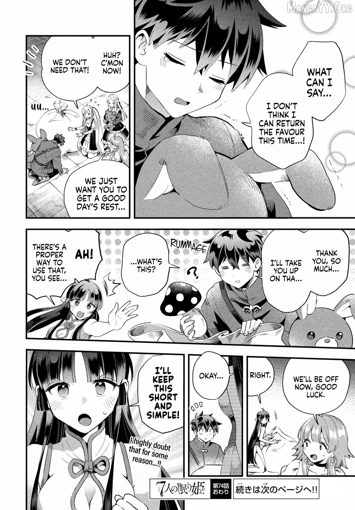 7-Nin No Nemuri Hime Chapter 74 - page 15