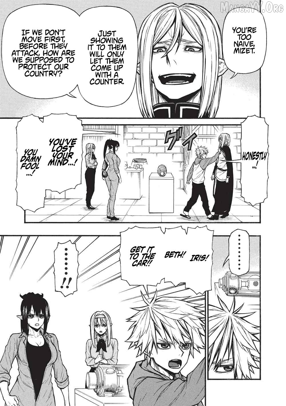 Shinmai Ossan Bouken-Sha, Saikyou Paati Ni Shinu Hodo Kitae Rarete Muteki Ni Naru Chapter 69 - page 7
