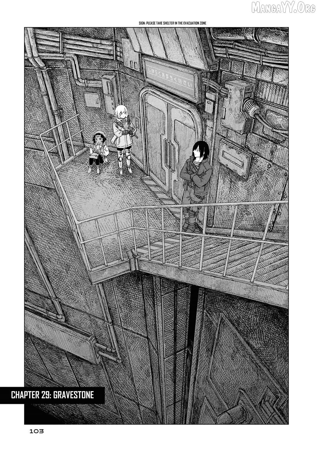 Usuzumi no Hate Chapter 29 - page 1