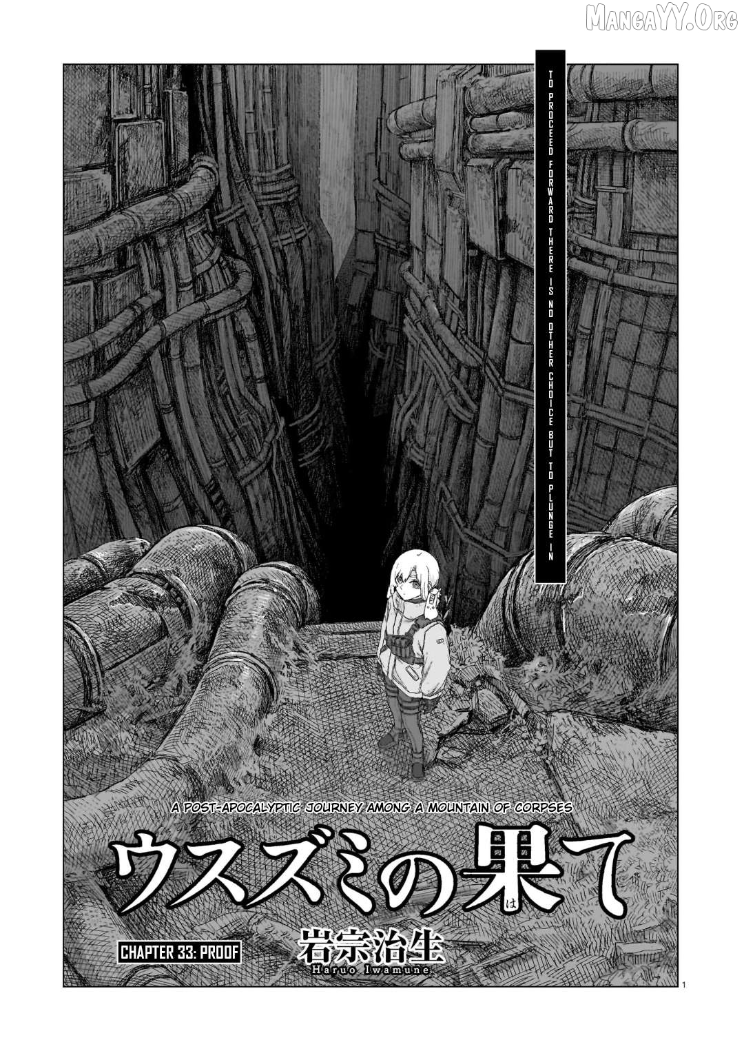Usuzumi no Hate Chapter 33 - page 1