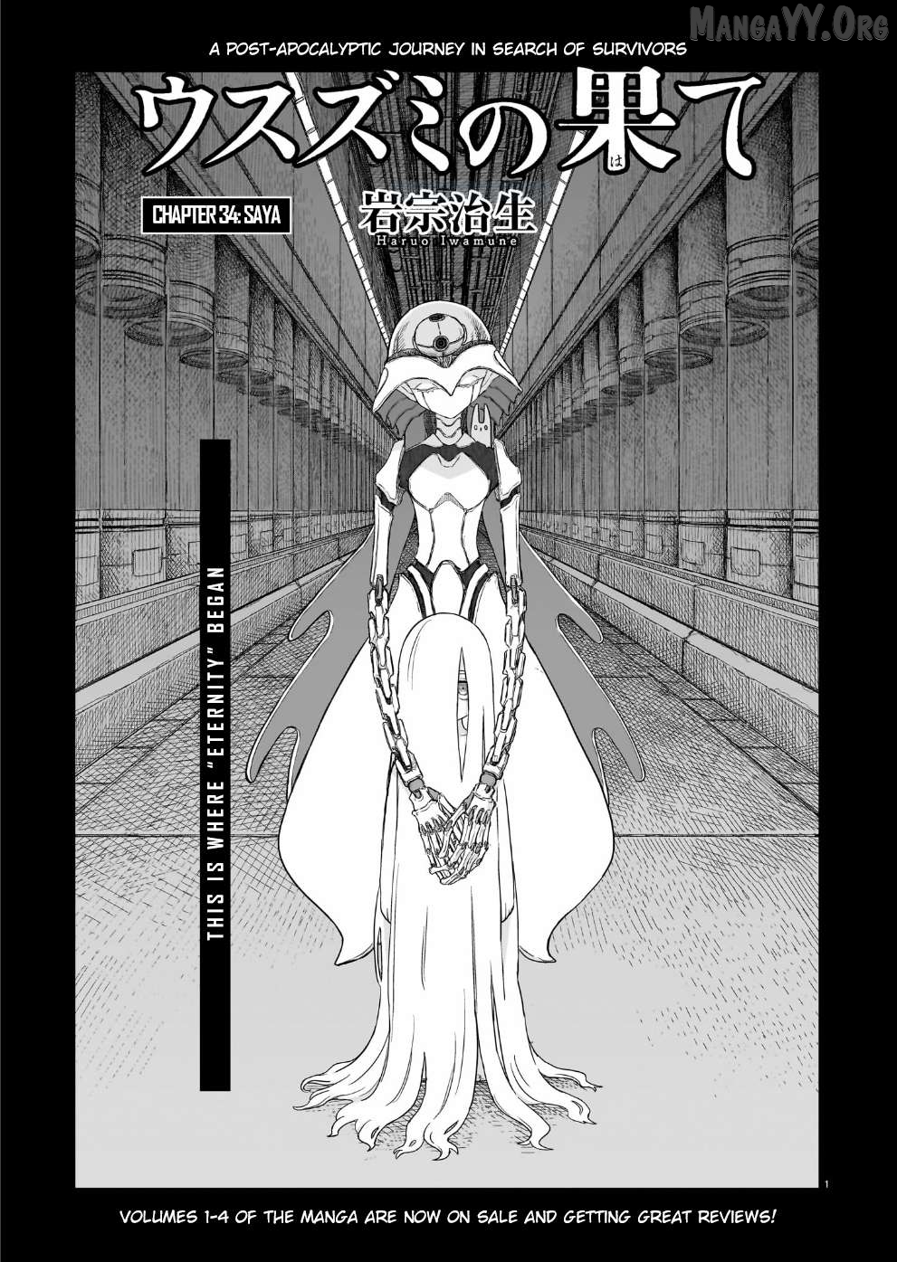 Usuzumi no Hate Chapter 34 - page 1
