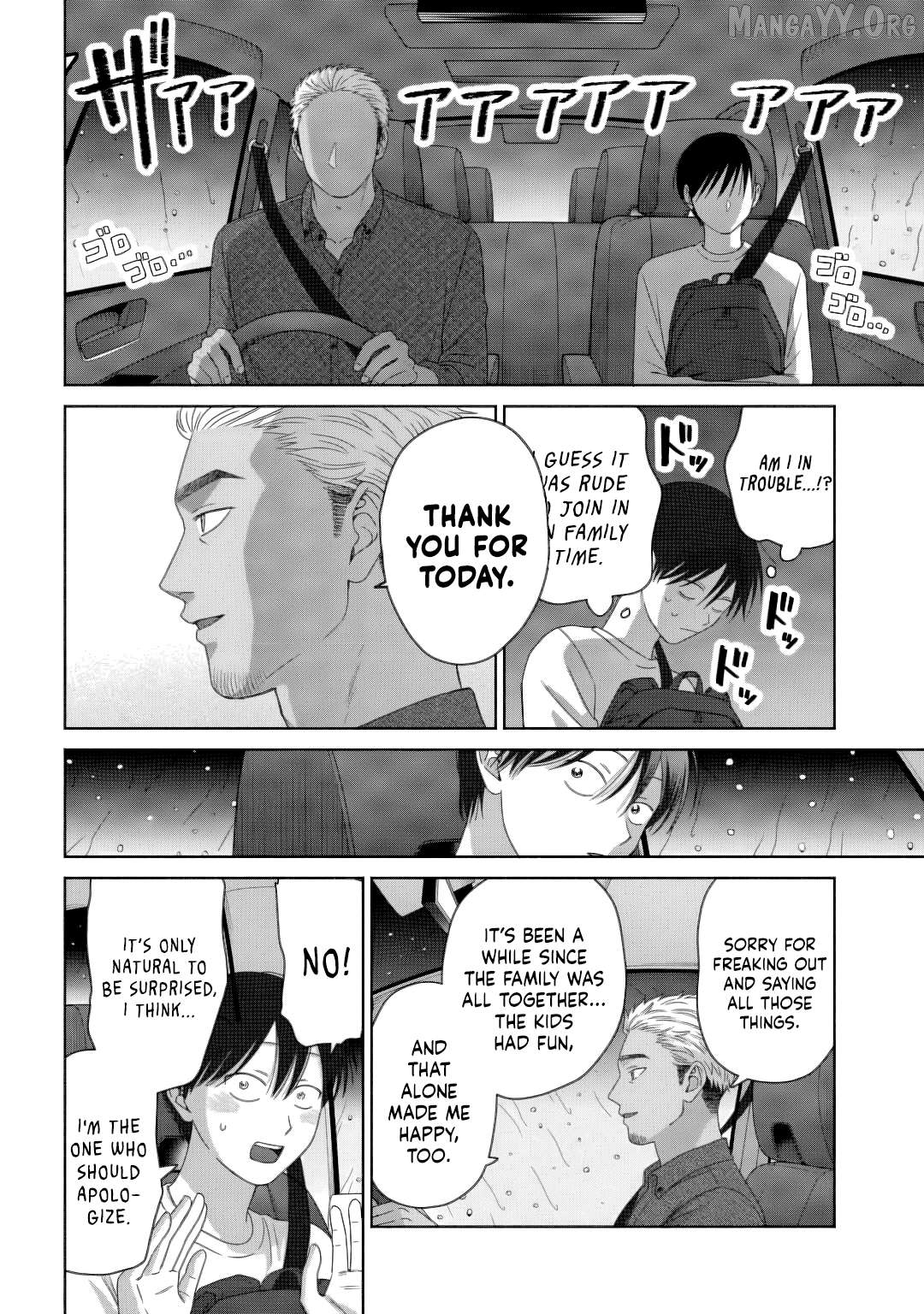Gal Can’t Be Kind To Otaku!? Chapter 82 - page 12