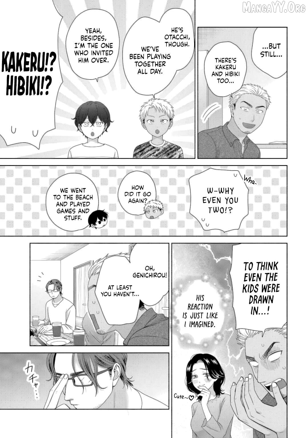 Gal Can’t Be Kind To Otaku!? Chapter 82 - page 3
