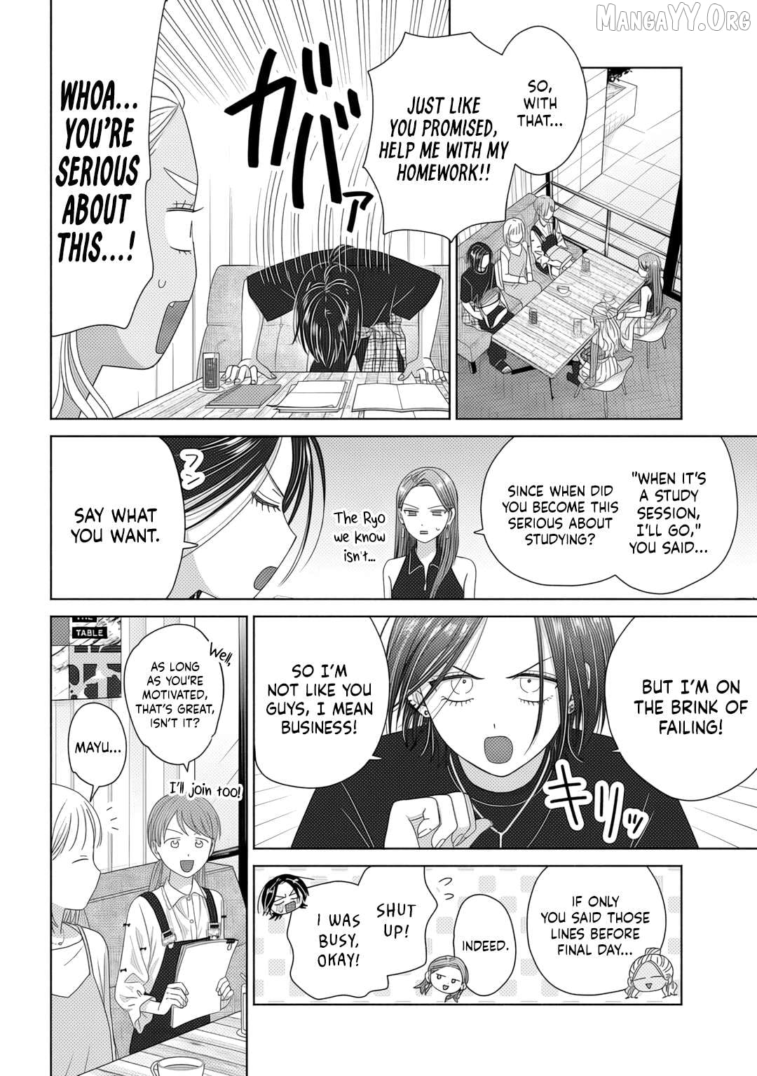 Gal Can’t Be Kind To Otaku!? Chapter 83 - page 6