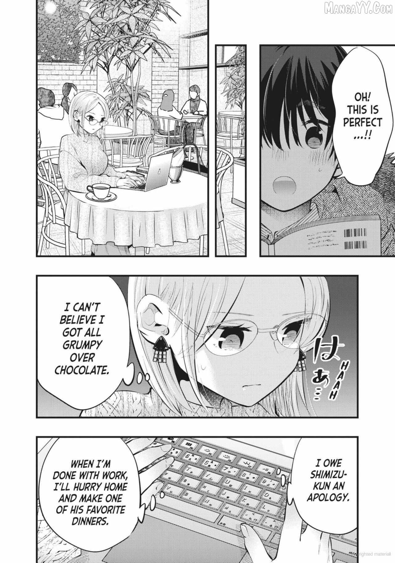 My Wife Is A Little Scary (Serialization) Chapter 93 - page 8