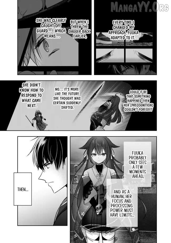 Yuusha Party O Oida Sareta Kiyou Binbou Chapter 49 - page 4
