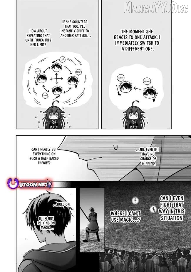 Yuusha Party O Oida Sareta Kiyou Binbou Chapter 49 - page 5