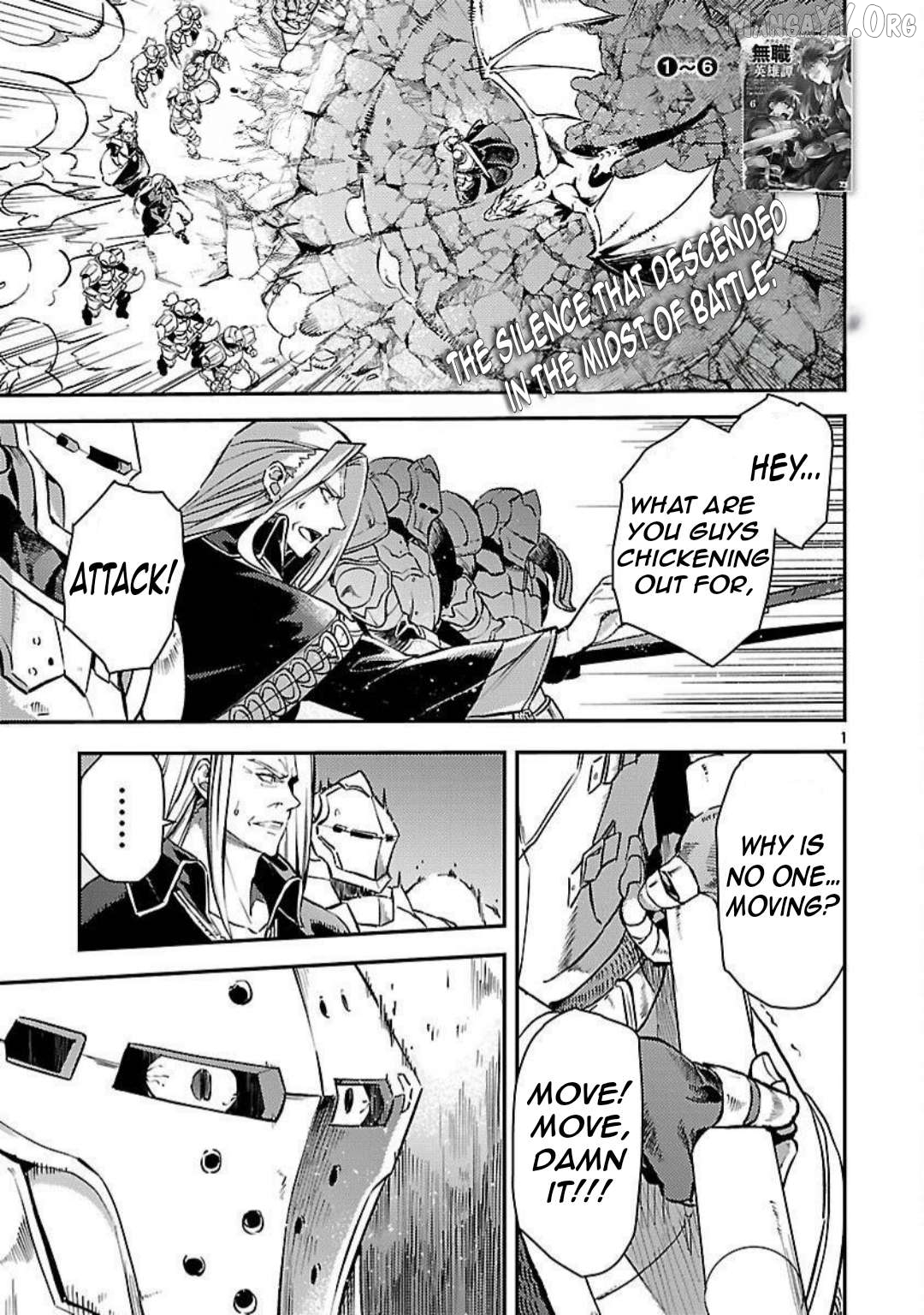 Chronicles of the Jobless Hero ~Ousted From the Duke’s Manor Chapter 38 - page 4