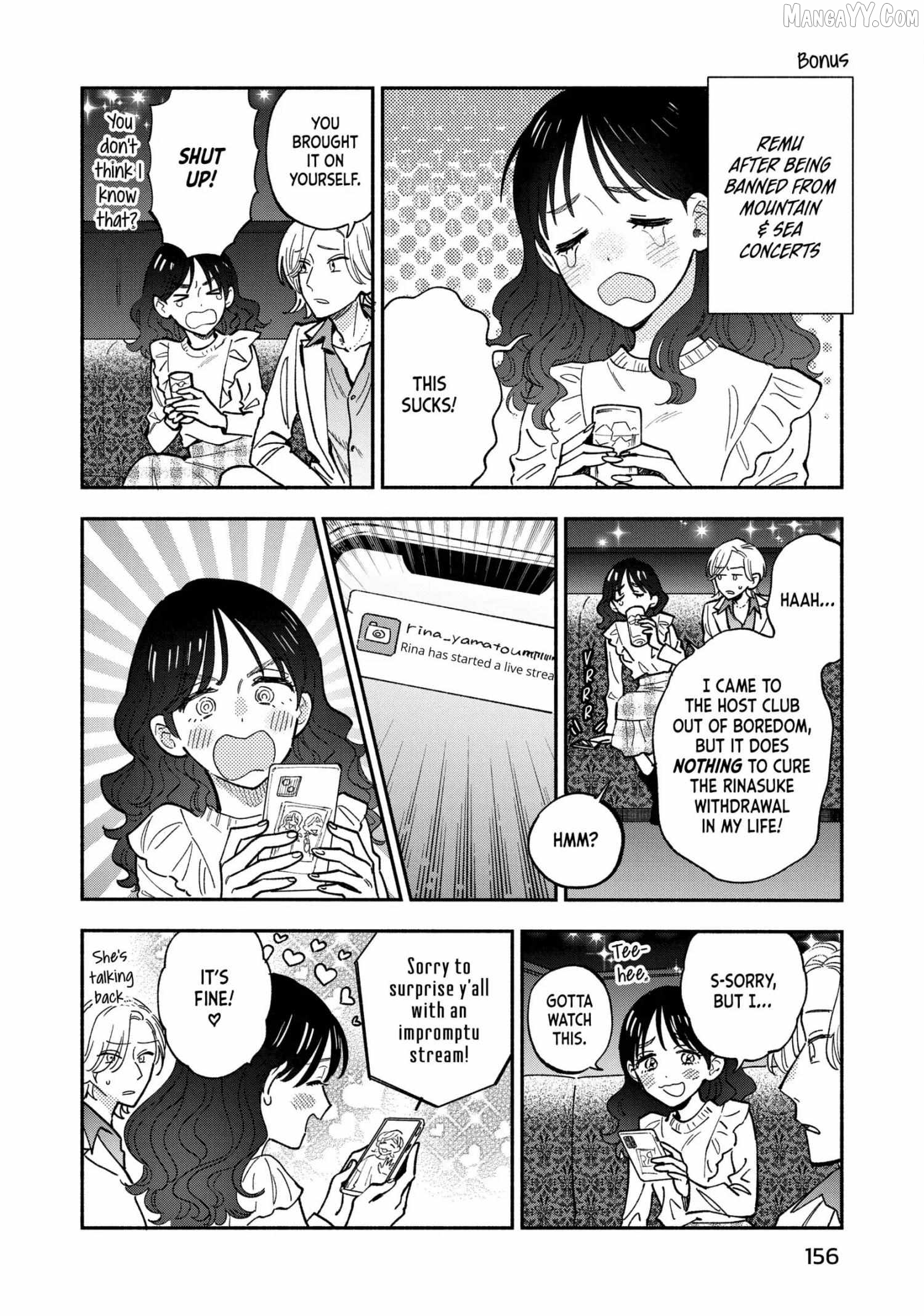 A Rare Marriage How To Grill Our Love Chapter 133.5 - page 1