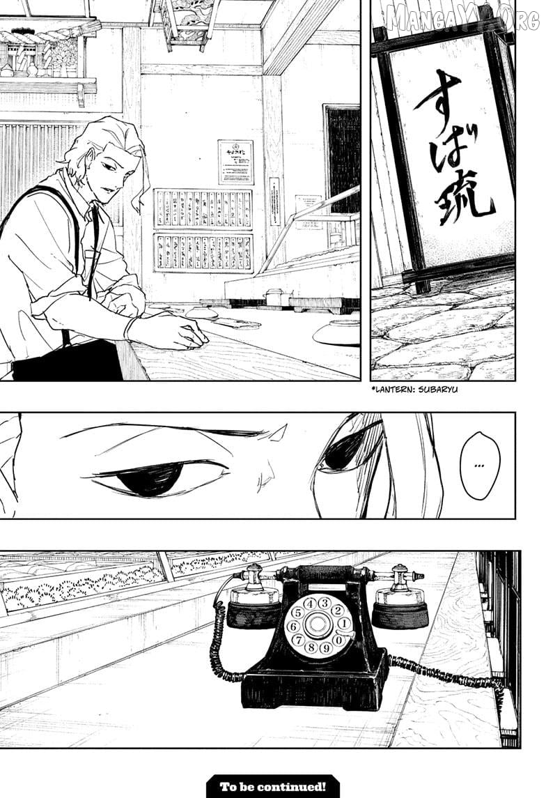 Kagurabachi - Manga Chapter 100 - page 19