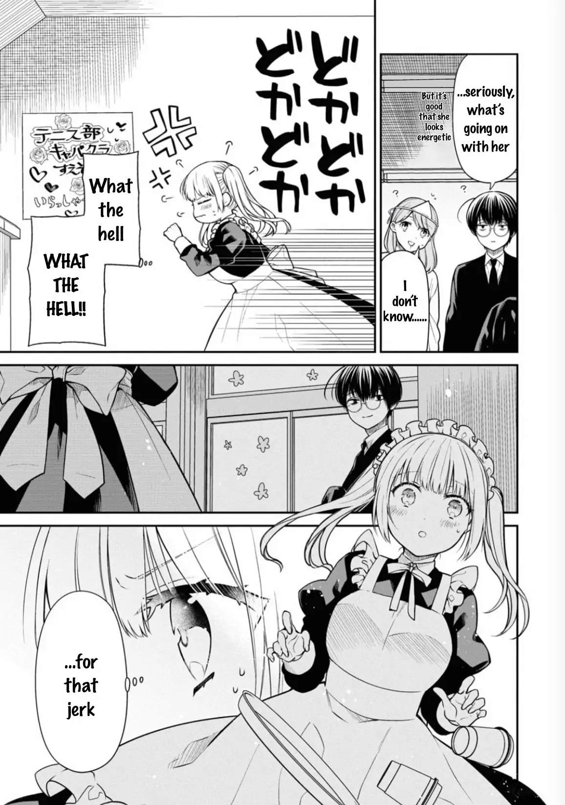 1-Nen A-Gumi No Monster Chapter 66 - page 11