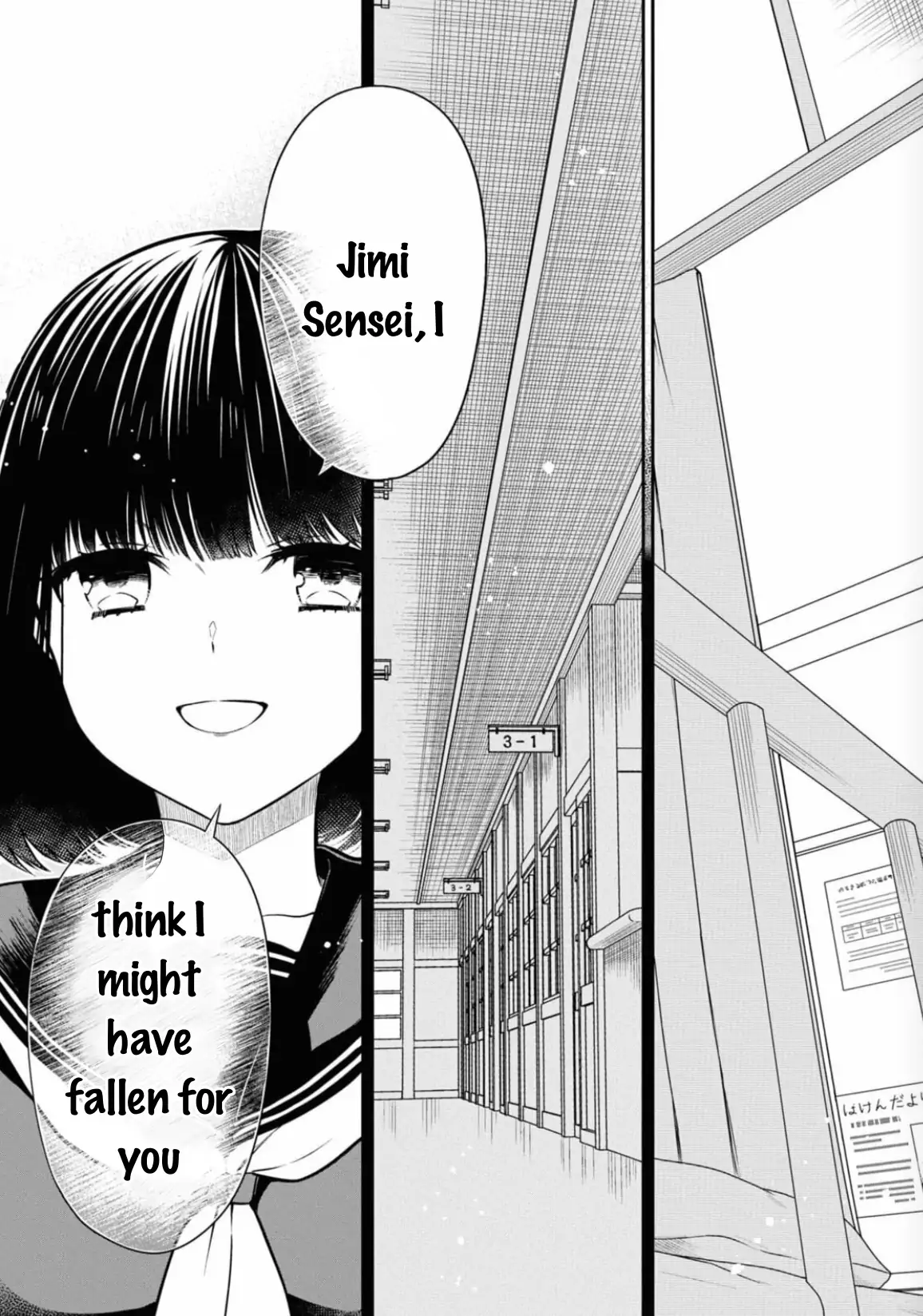 1-Nen A-Gumi No Monster Chapter 66 - page 15