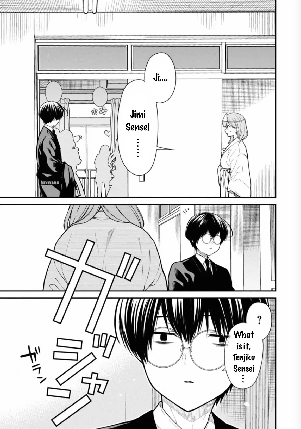 1-Nen A-Gumi No Monster Chapter 66 - page 5