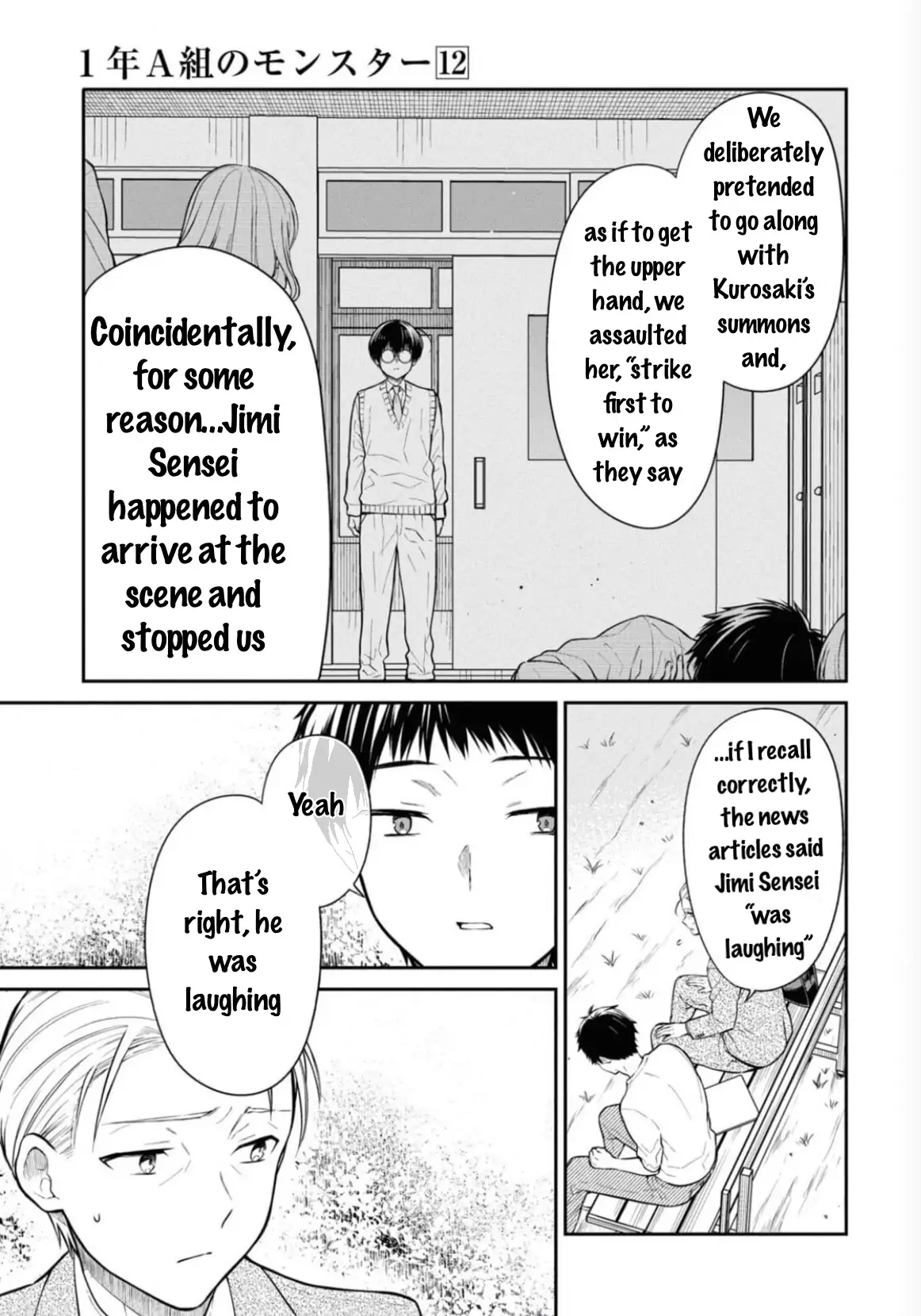 1-Nen A-Gumi No Monster Chapter 67 - page 25