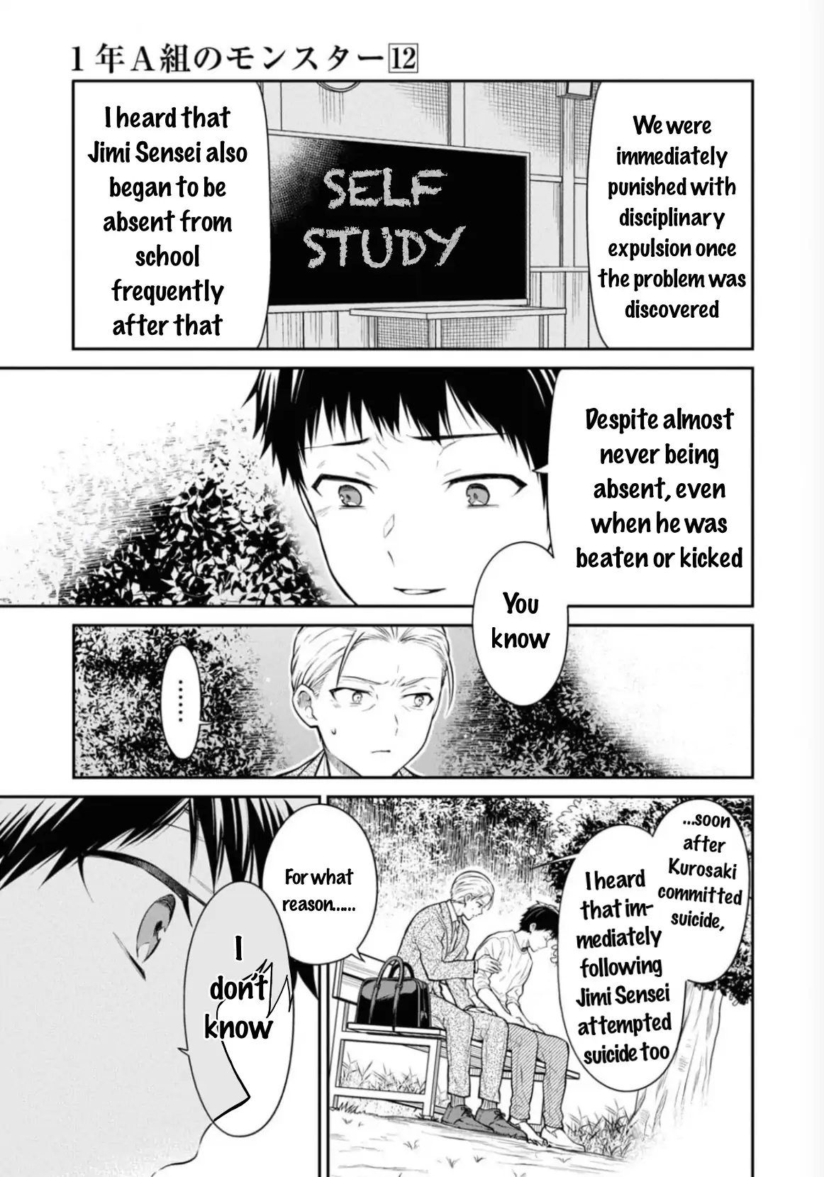 1-Nen A-Gumi No Monster Chapter 67 - page 27