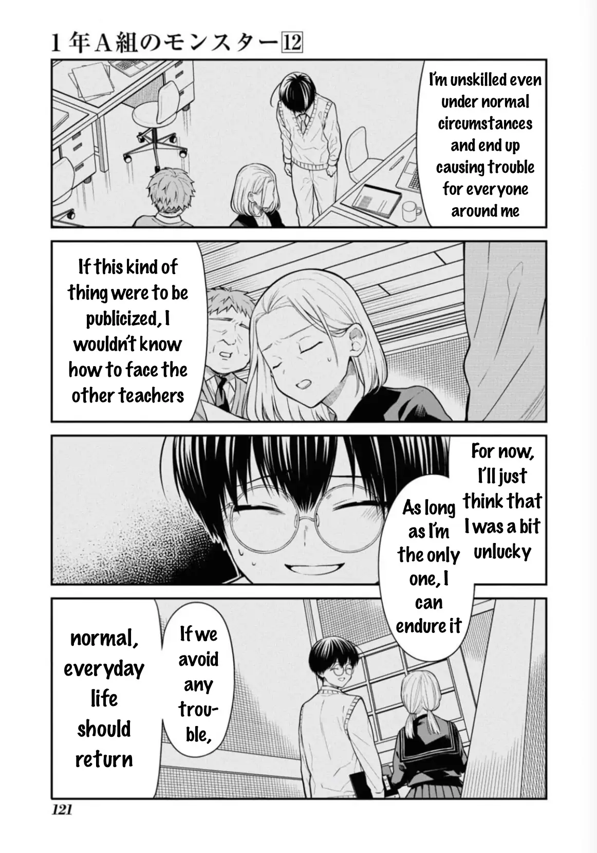 1-Nen A-Gumi No Monster Chapter 67 - page 5