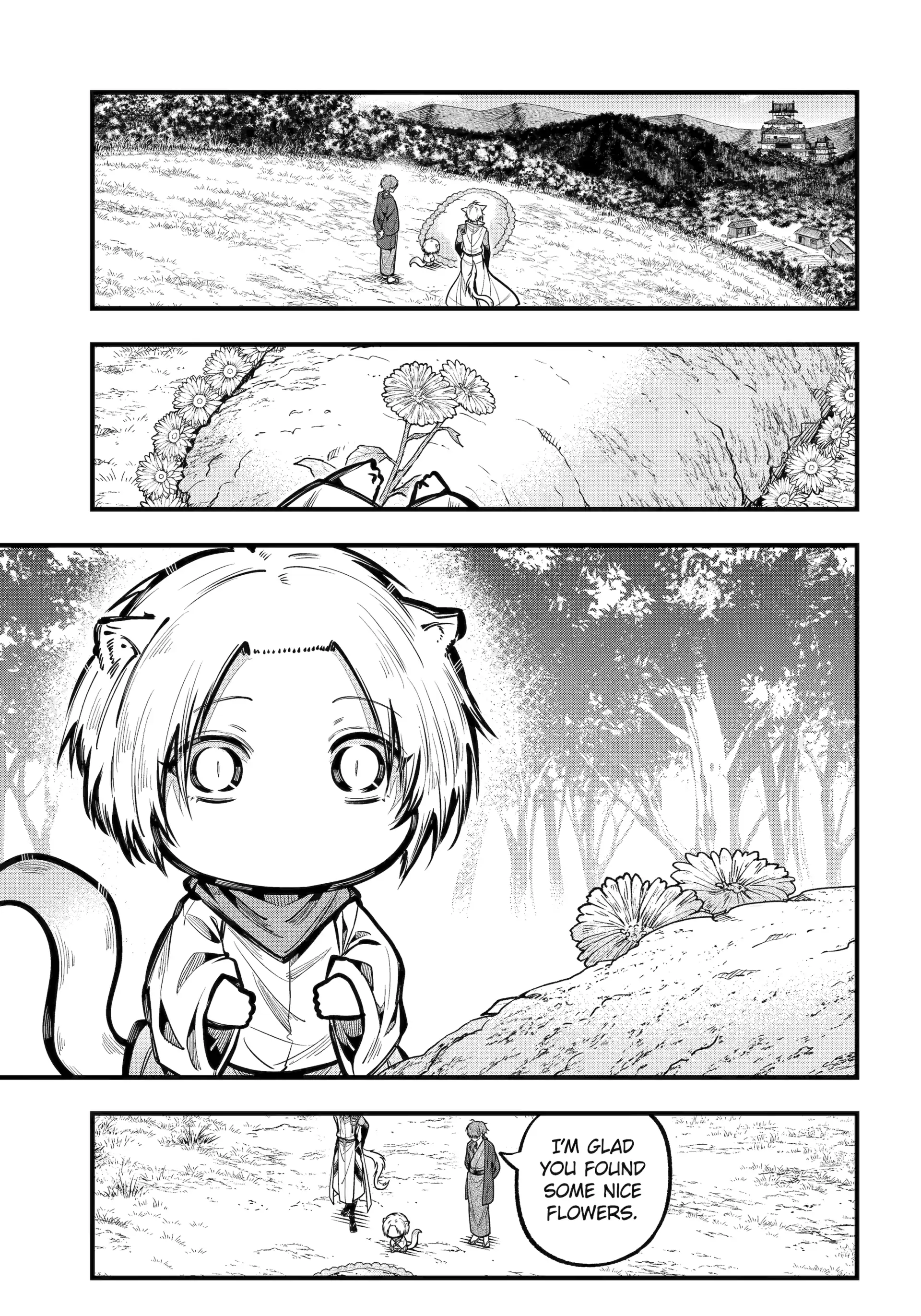 Miyabichi No Onmyouji Chapter 44.1 - page 1