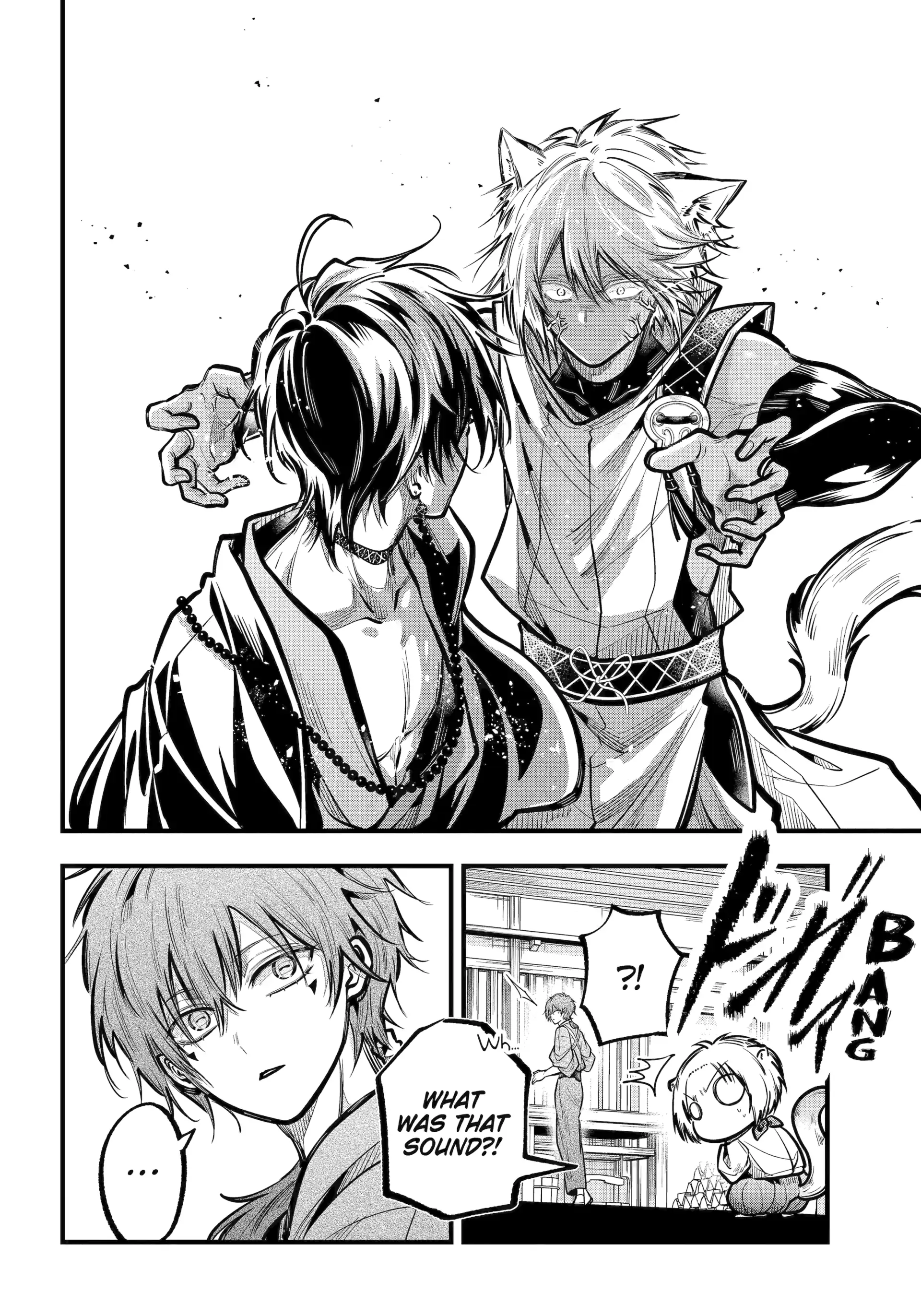 Miyabichi No Onmyouji Chapter 44.1 - page 12