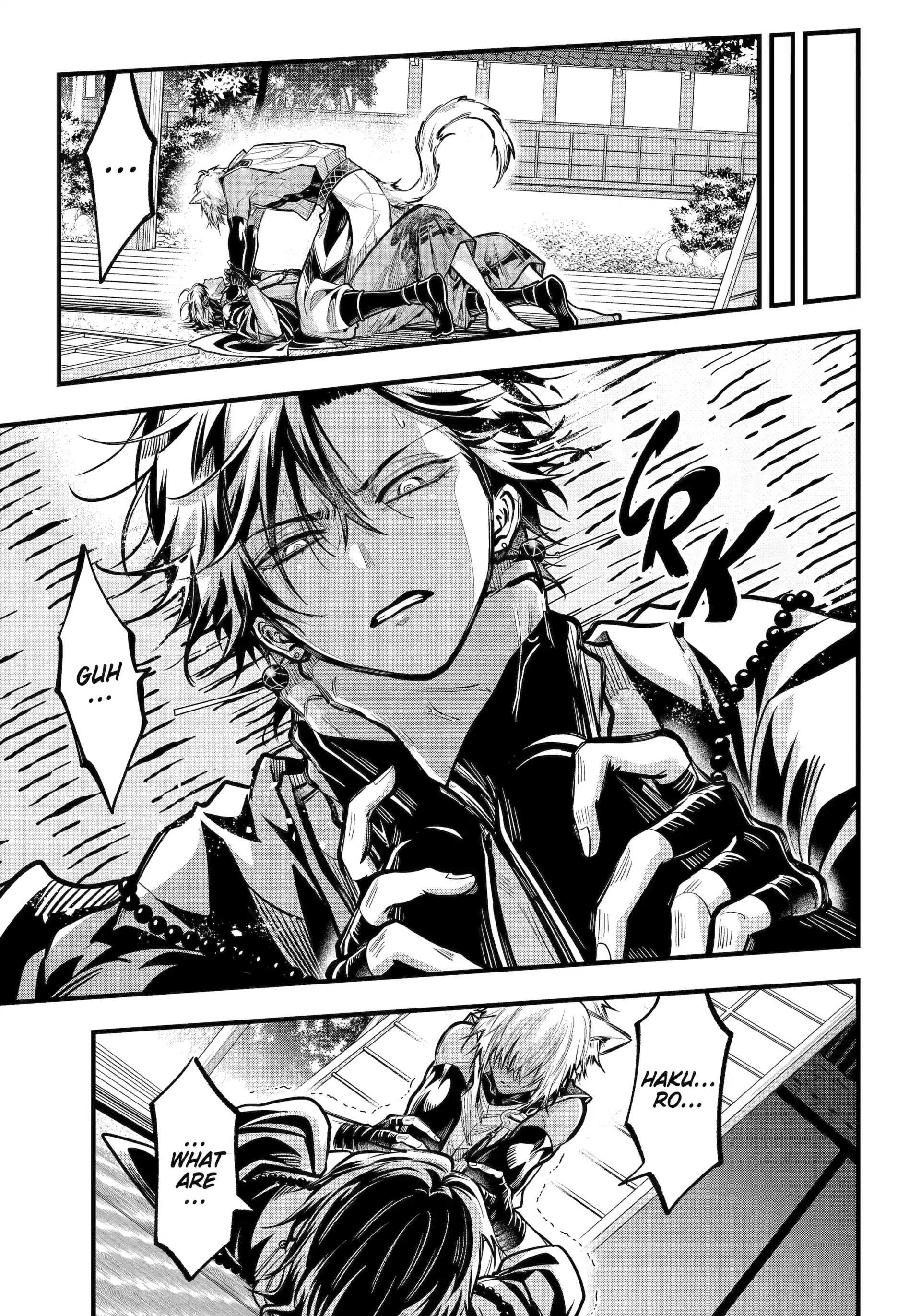 Miyabichi No Onmyouji Chapter 44.1 - page 13