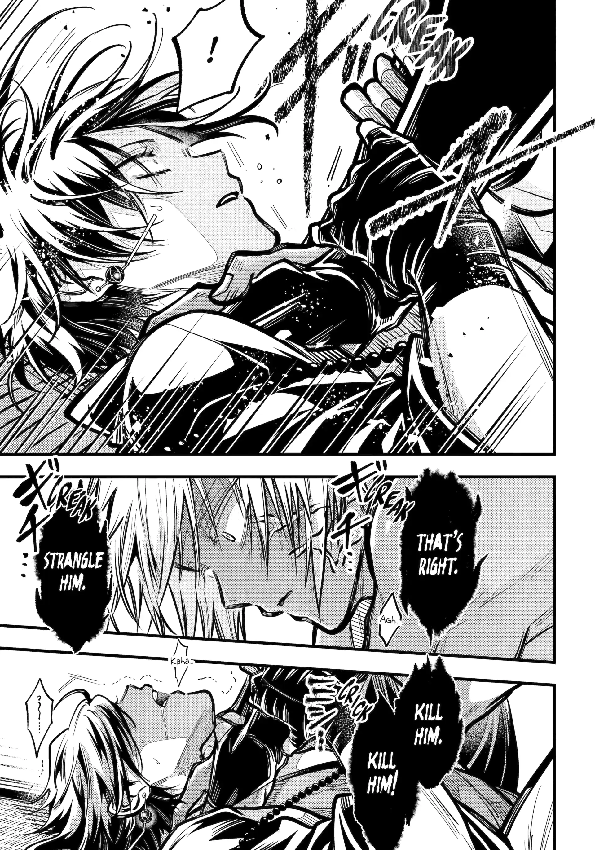 Miyabichi No Onmyouji Chapter 44.1 - page 15