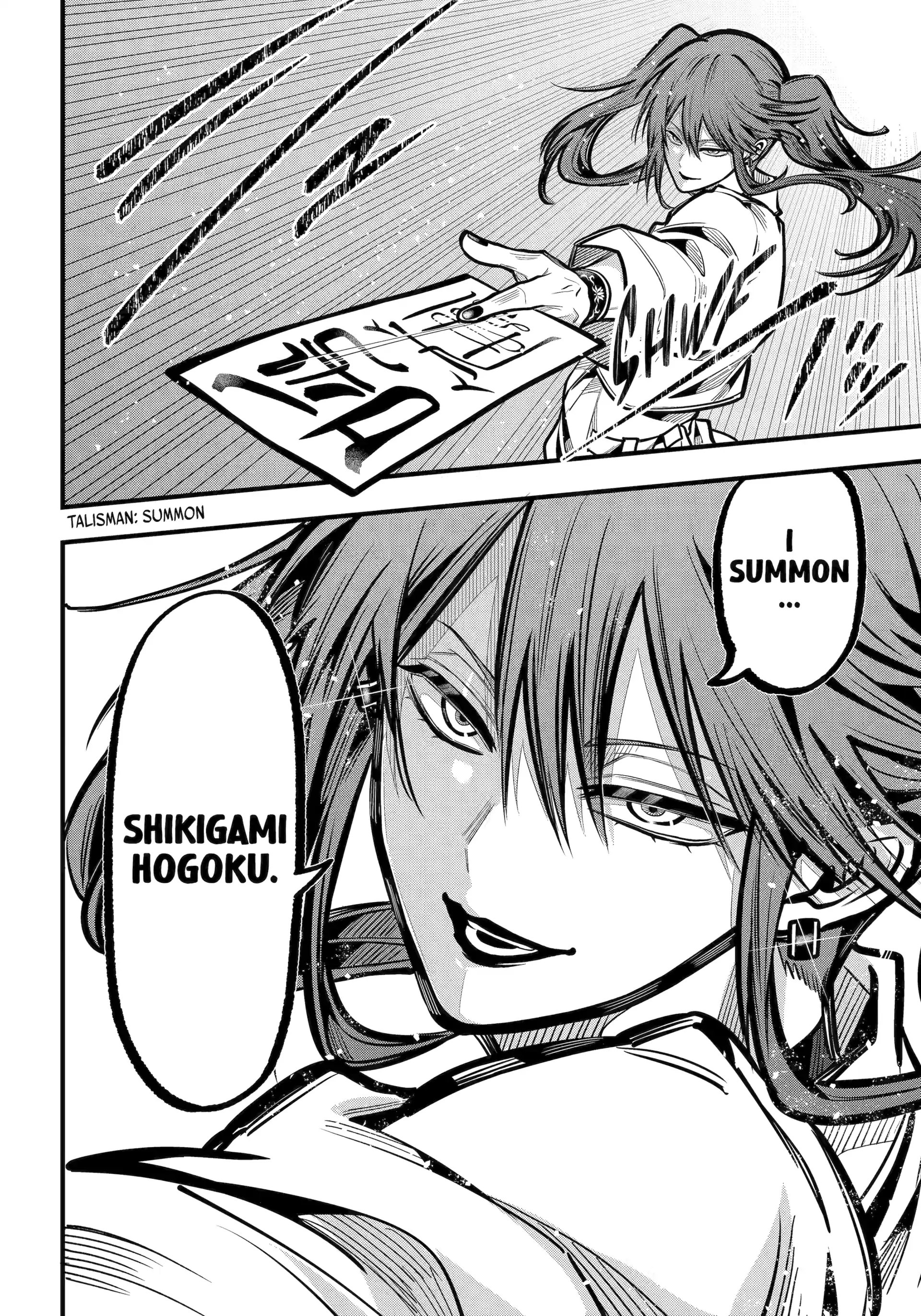 Miyabichi No Onmyouji Chapter 44.2 - page 14