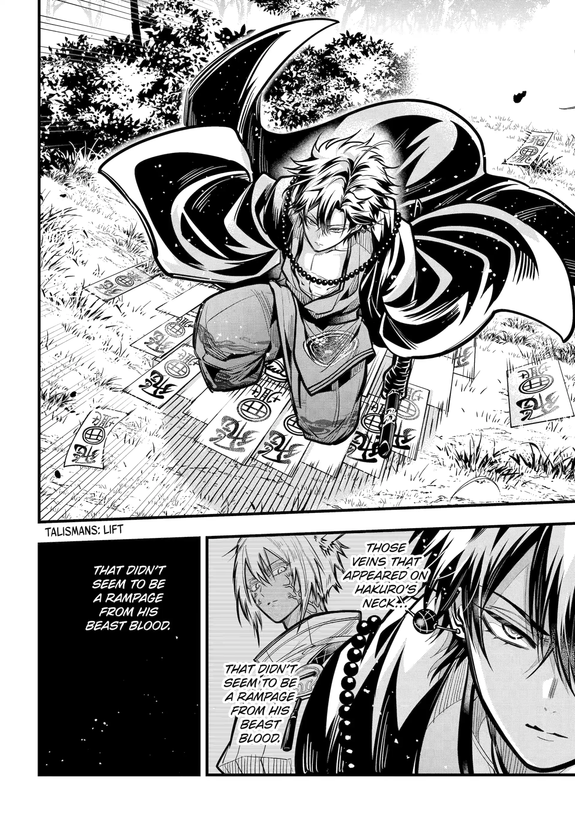 Miyabichi No Onmyouji Chapter 44.2 - page 6