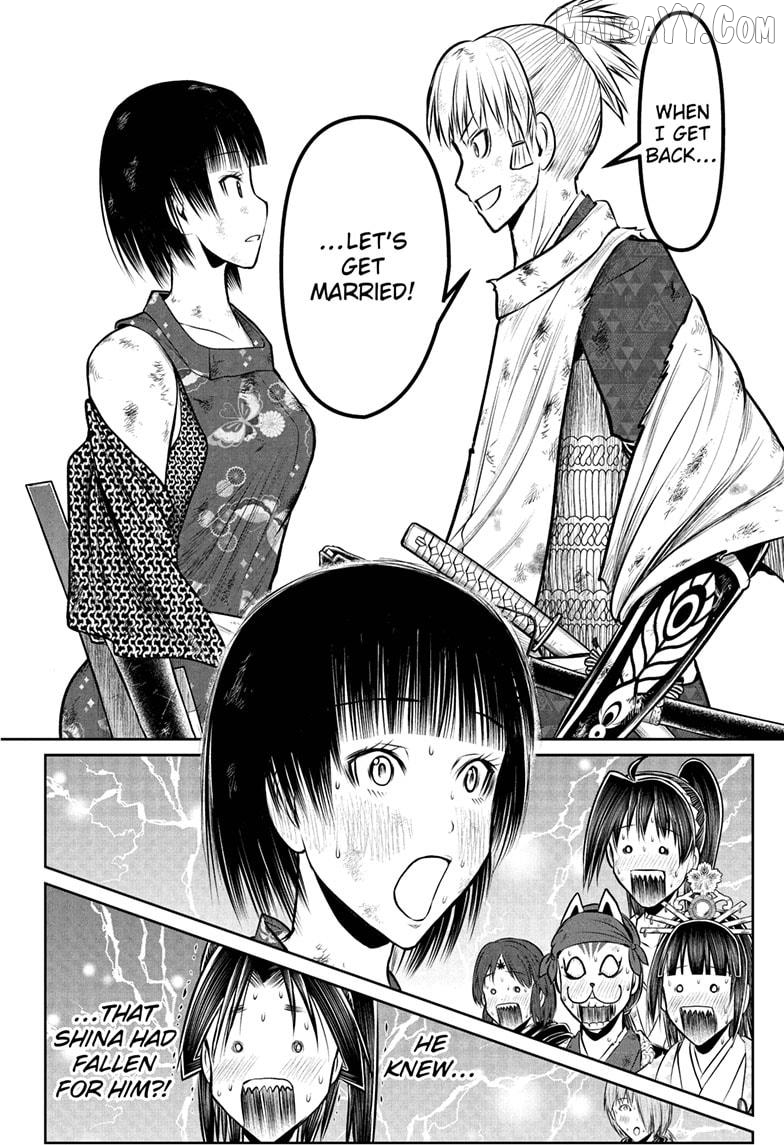 The Elusive Samurai Chapter 225 - page 12