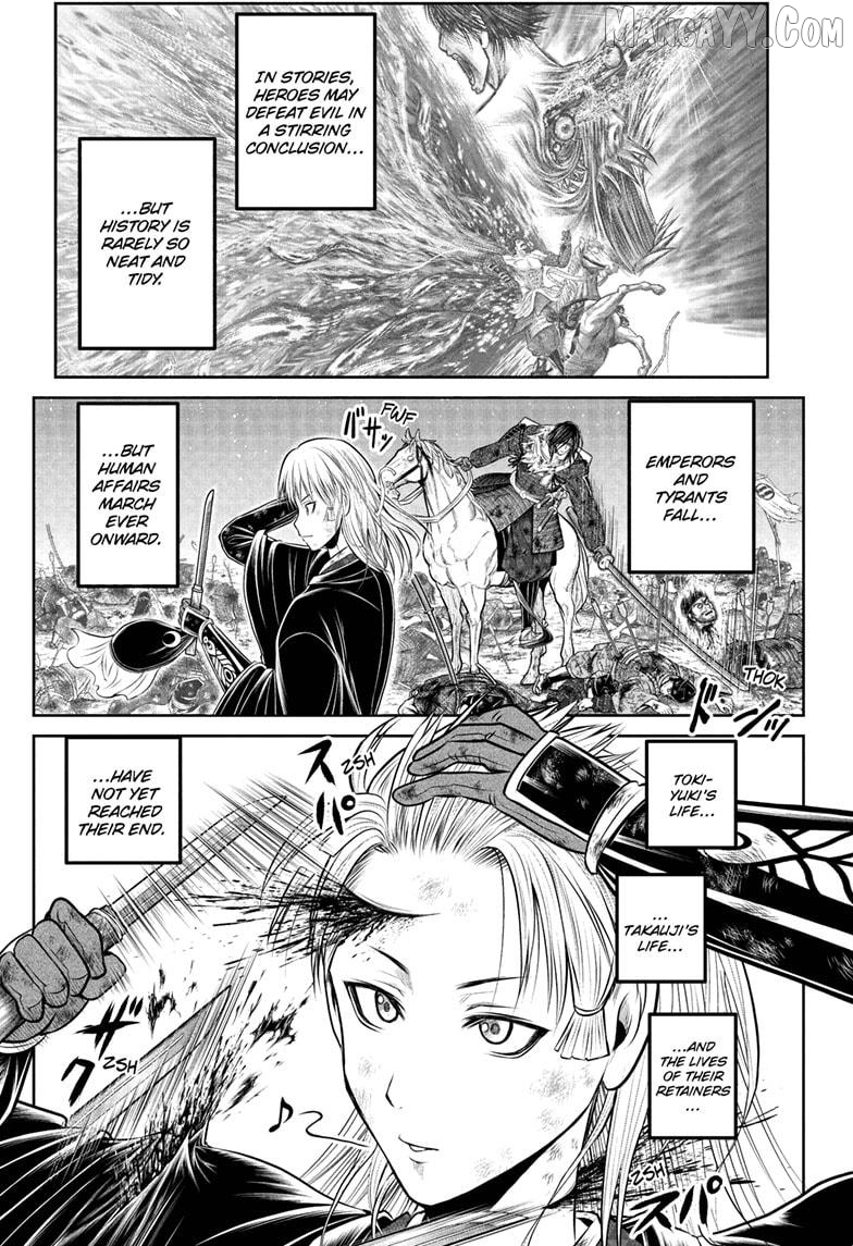 The Elusive Samurai Chapter 225 - page 17