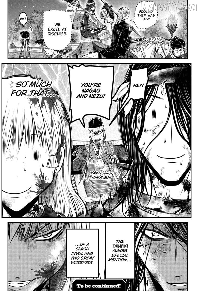 The Elusive Samurai Chapter 225 - page 19