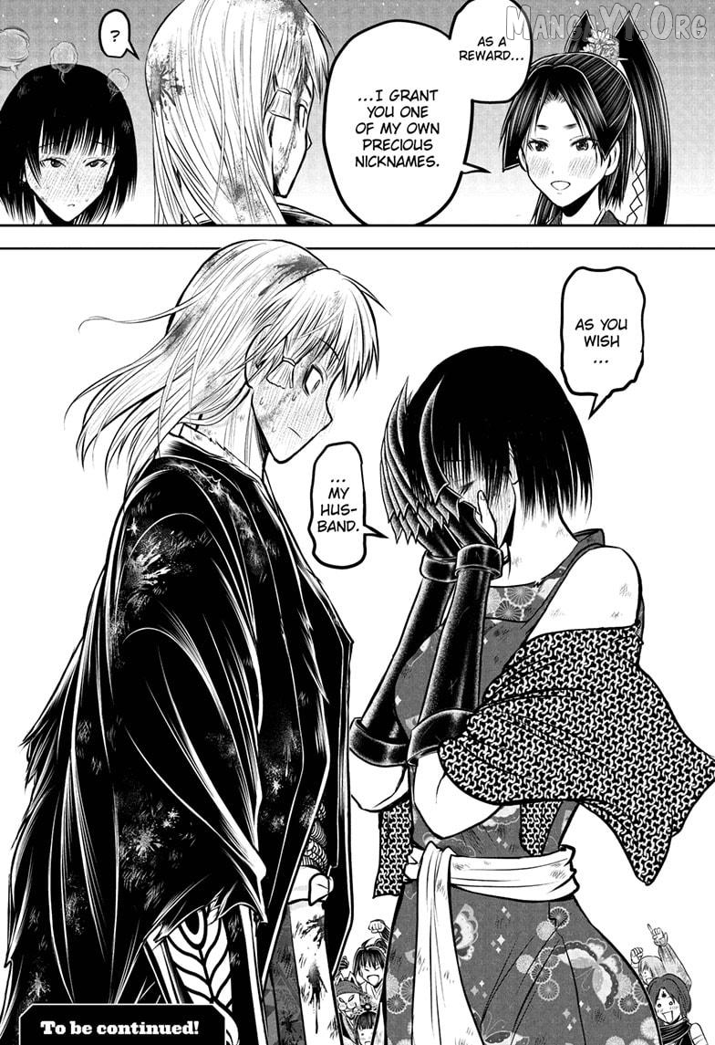 The Elusive Samurai Chapter 226 - page 19