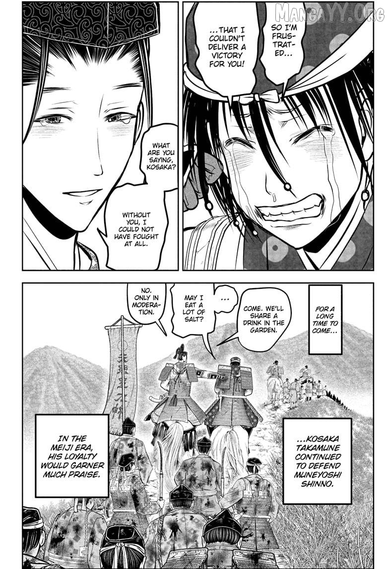 The Elusive Samurai Chapter 227 - page 8