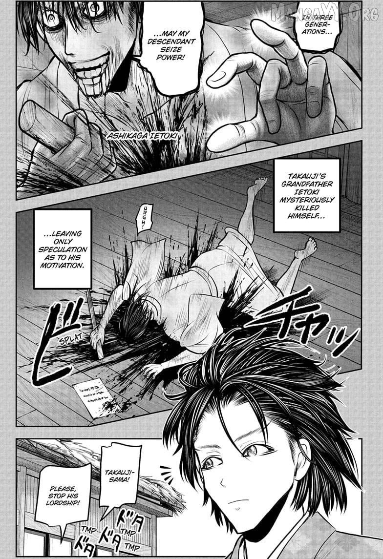 The Elusive Samurai Chapter 228 - page 1